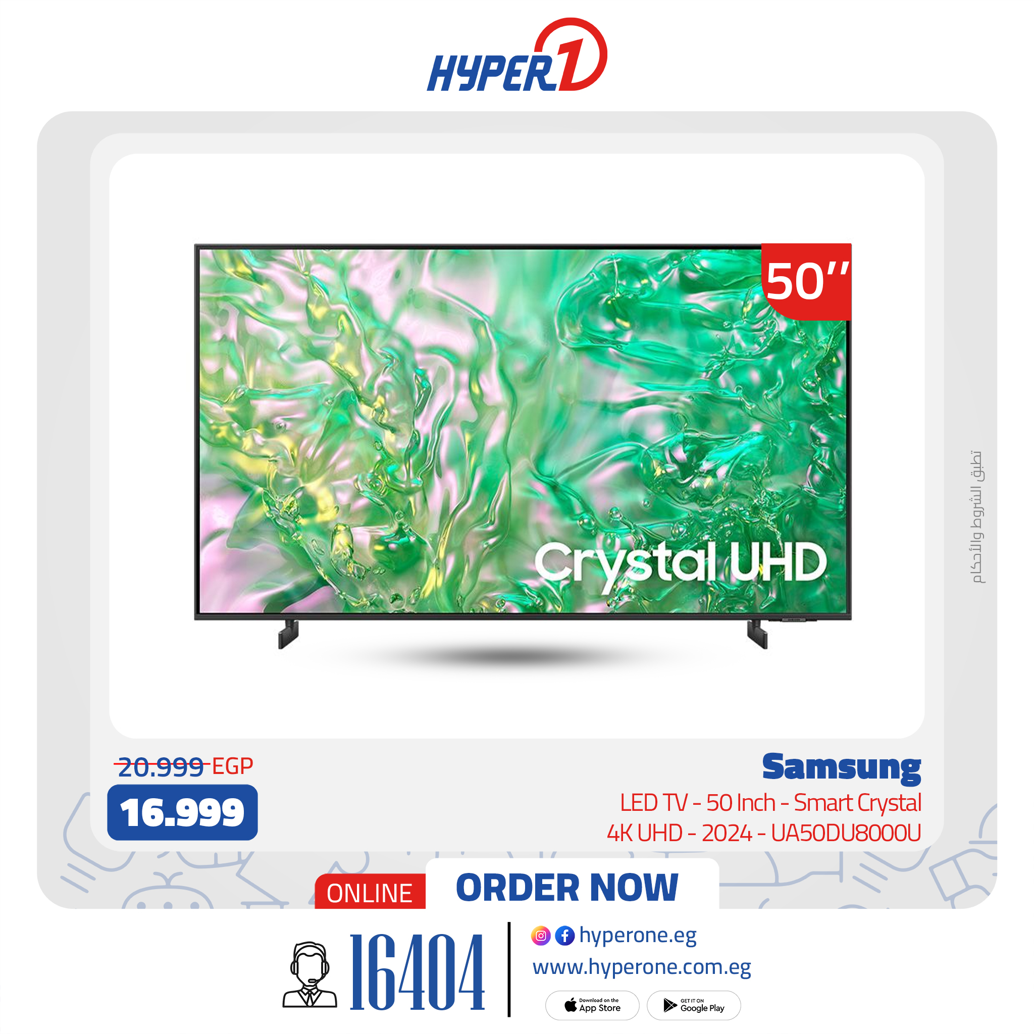 hyper-one offers from 28jan to 30jan 2025 عروض هايبر وان من 28 يناير حتى 30 يناير 2025 صفحة رقم 6